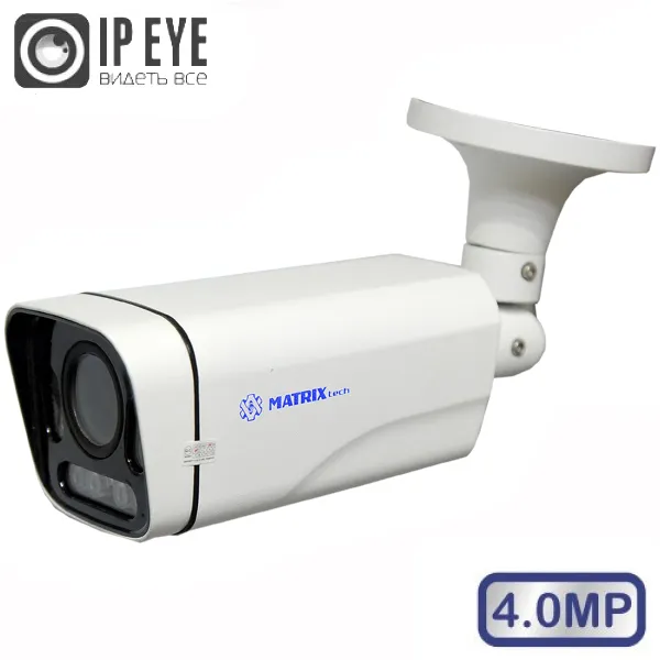 Видеокамера IP MATRIXtech MT-CM4.0IP40VG PoE D-LED (2,7-13,5mm)
