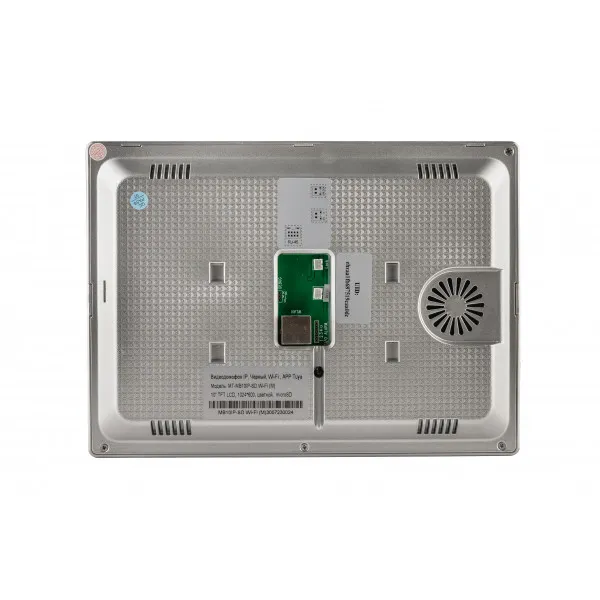 Комплект MT-MB10IP-SD Wi-FI (М) + MT-PB1080IPK