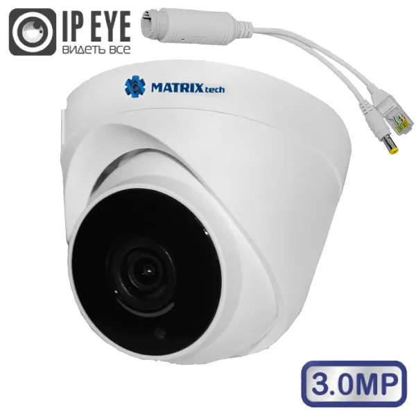 Видеокамера IP MATRIXtech MT-DP3.0IP20MG + PoE сплиттер (2,8mm)