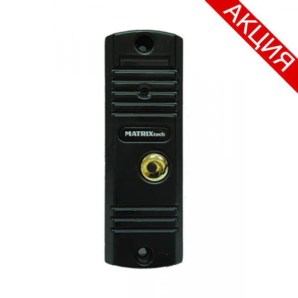 Вызывная панель AHD MT-PB1.0H (M) v1