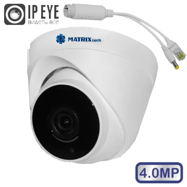 Видеокамера IP MATRIXtech MT-DP4.0IP20G-M + микрофон + PoE сплиттер (2,8mm)