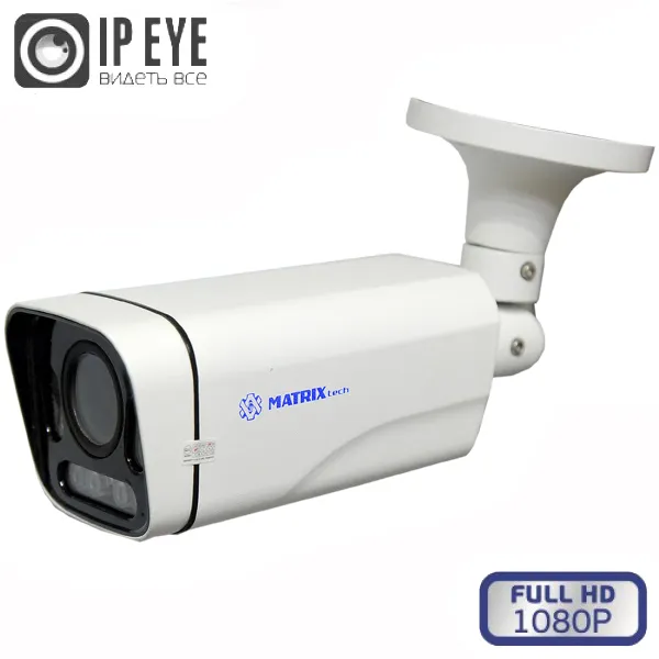 Видеокамера IP MATRIXtech MT-CM2.0IP40VSG PoE D-LED (2,7-13,5mm)