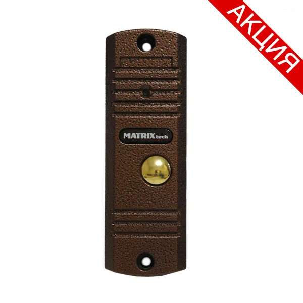 Вызывная панель AHD MT-PC1.0A(M)