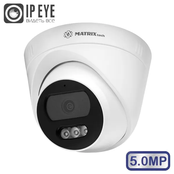 Видеокамера IP MATRIXtech MT-DP5.0IP20SGK-M E-PoE (2,8mm) + микрофон