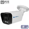 Видеокамера IP MATRIXtech MT-CM5.0IP20SG PoE (2,8mm)