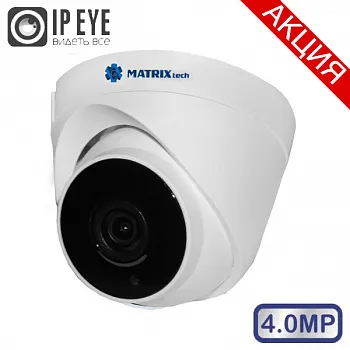Видеокамера IP MATRIXtech MT-DP4.0IP20G DC (3,6mm)