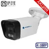 Видеокамера IP MATRIXtech MT-CM4.0IP20G DC (2,8mm)