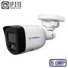 Видеокамера IP MATRIXtech MT-CP5.0IP20G-M PoE + микрофон (2,8mm)
