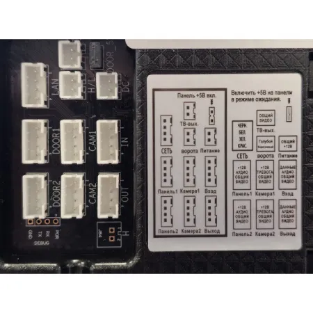 Видеомонитор AHD MT-MB7.0H-SD/TS Wi-Fi (M)