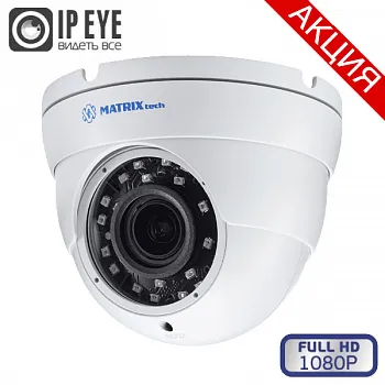 Видеокамера IP MATRIXtech MT-DM2.0IP30VSG PoE audio (2,8-12mm)